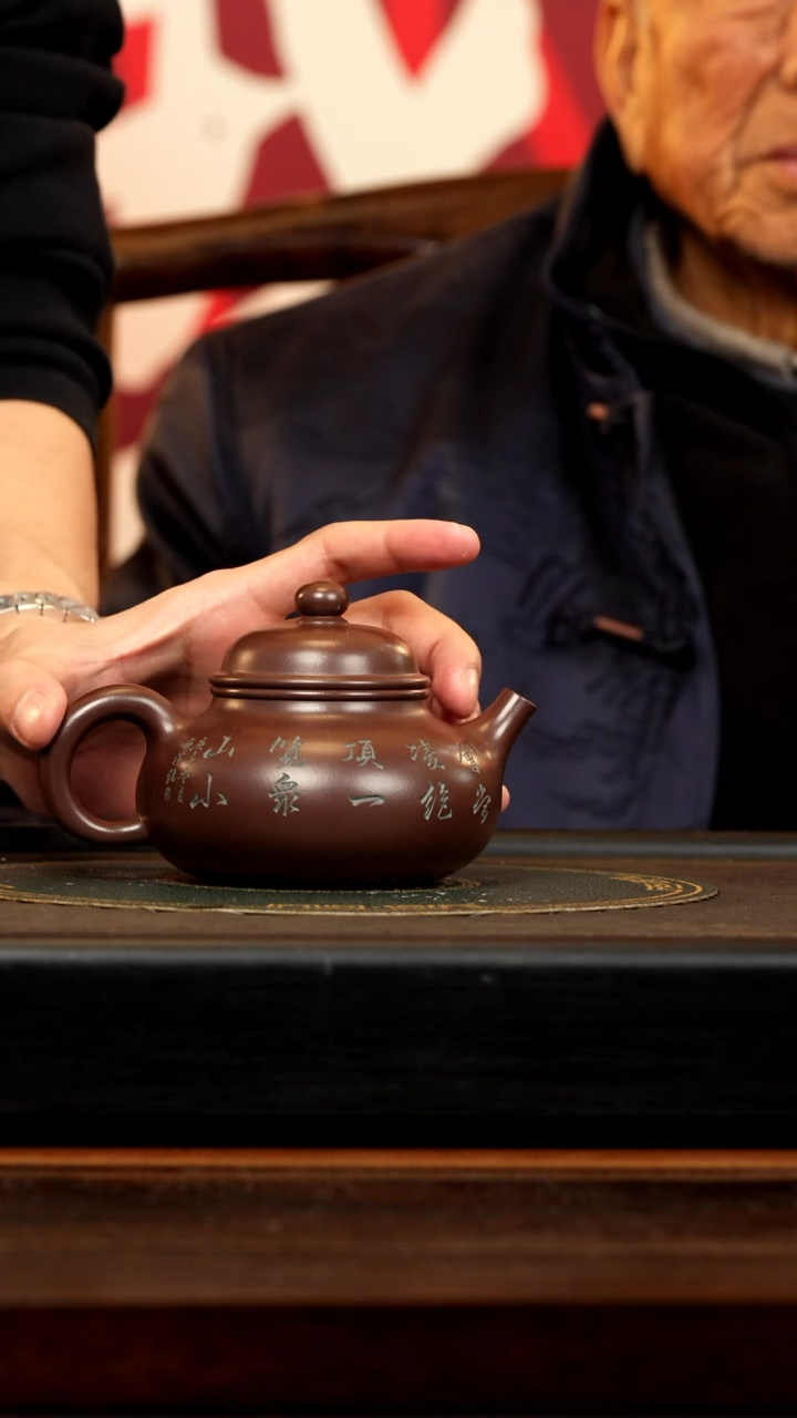 【闪购商品】紫砂茶壶SDH 老紫泥 容天 330cc