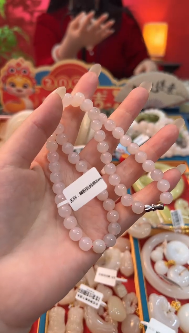 【闪购商品】和田玉珠串未镶嵌藕粉妈妈串8mm
