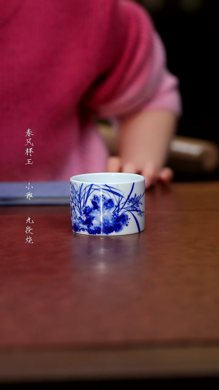 其他陶小桥青花空谷幽兰直口杯