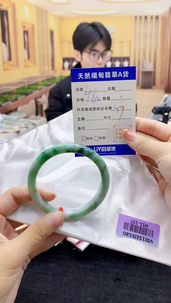 【闪购商品】翡翠手镯未镶嵌    H11-157