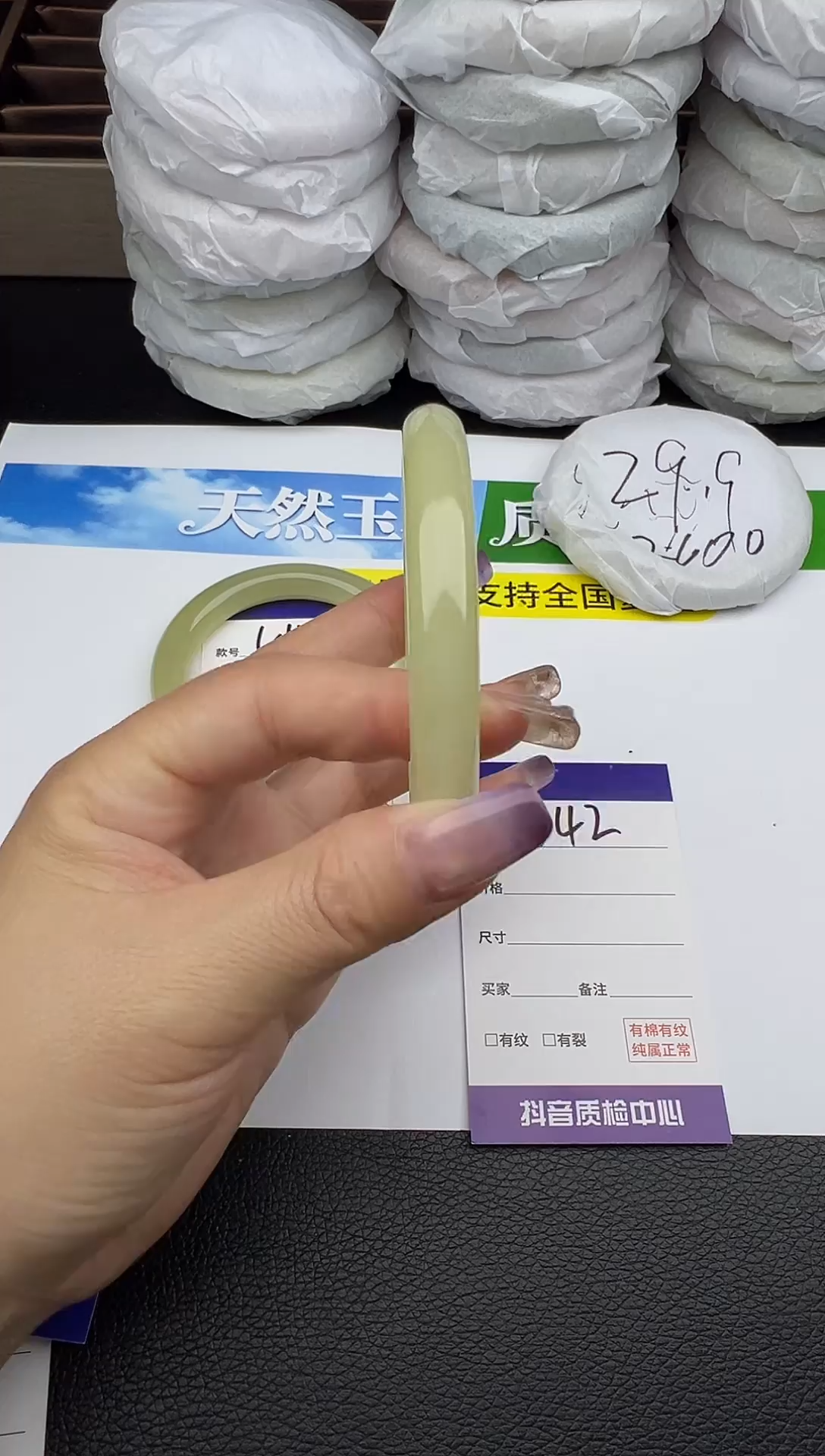 未镶嵌手镯石英质玉圈口 56 57