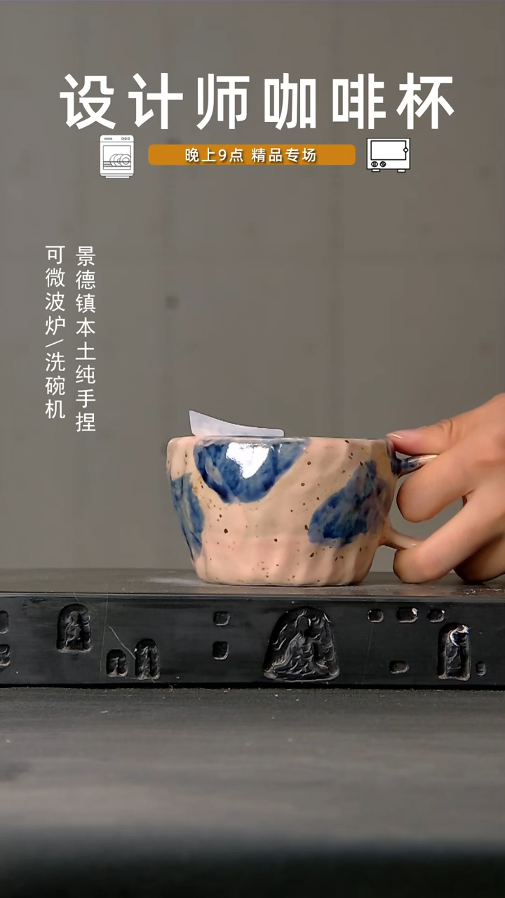 428食品级设计师手作