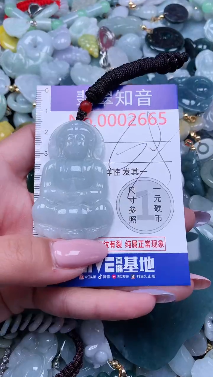 【闪购商品】翡翠吊坠(不含链)未镶嵌2665