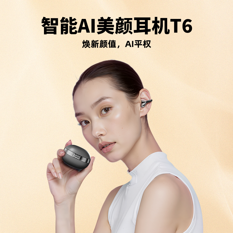 通用超长续航5.4无线耳机运动安卓耳夹式骑行运动蓝牙耳机