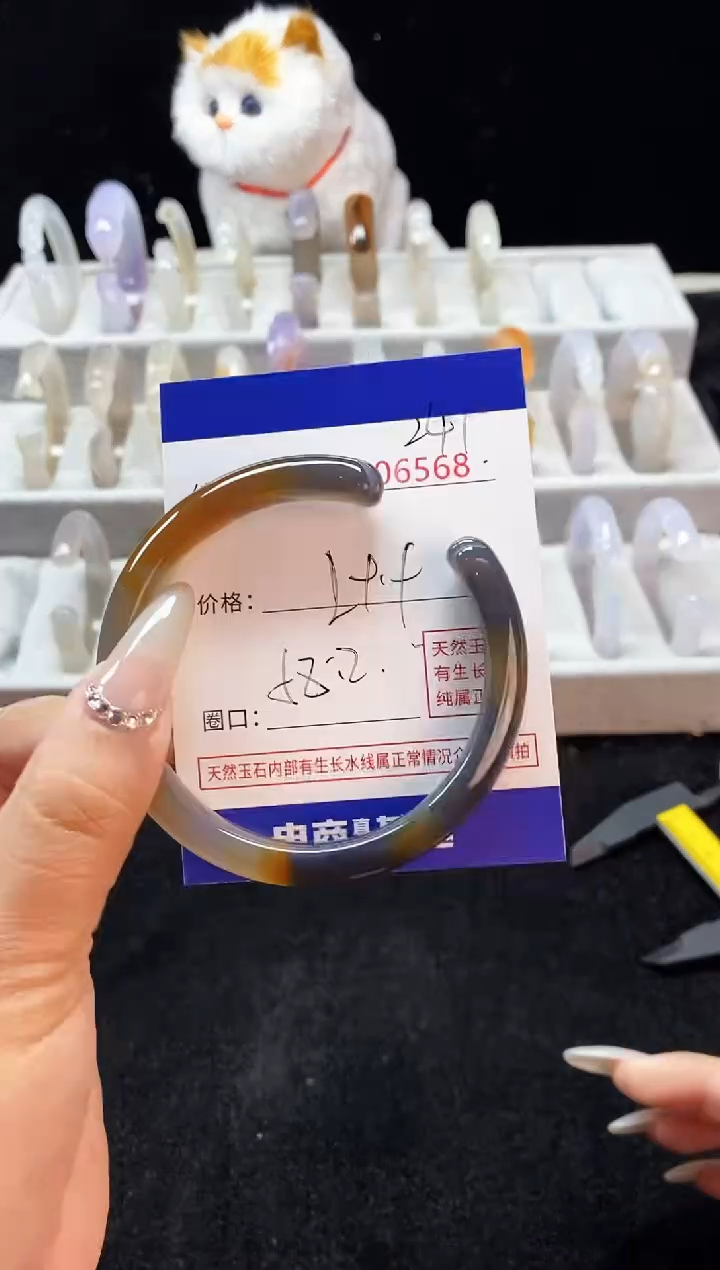 【闪购商品】玛瑙/玉髓手镯未镶嵌241