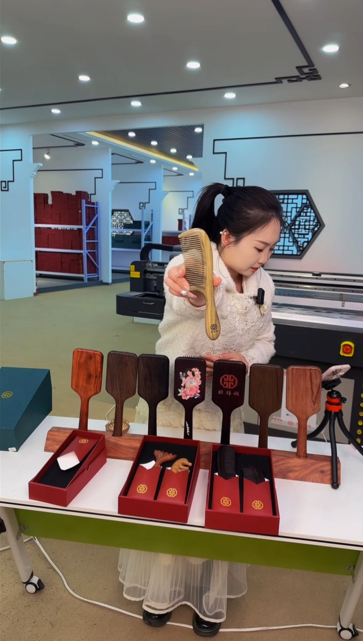 【闪购商品】香枝木类端景台绿檀球梳A01671