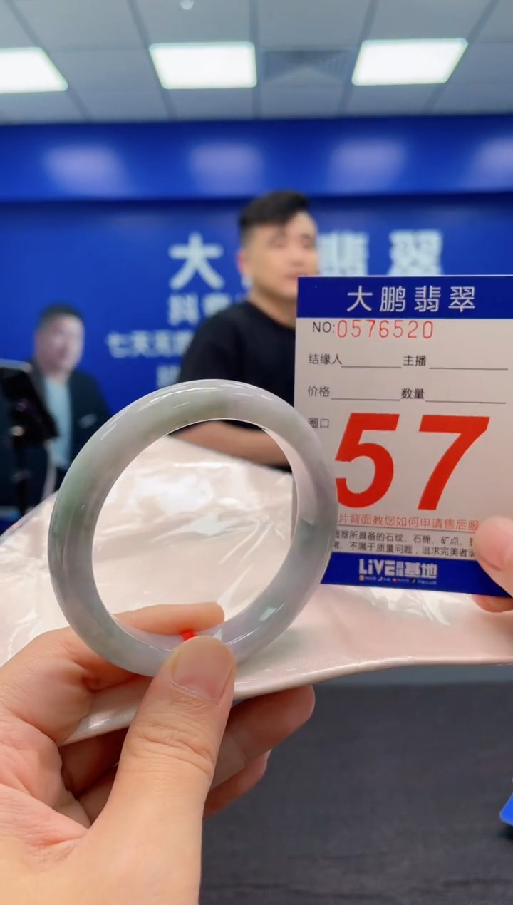 翡翠手镯未镶嵌AAAAAAAAA