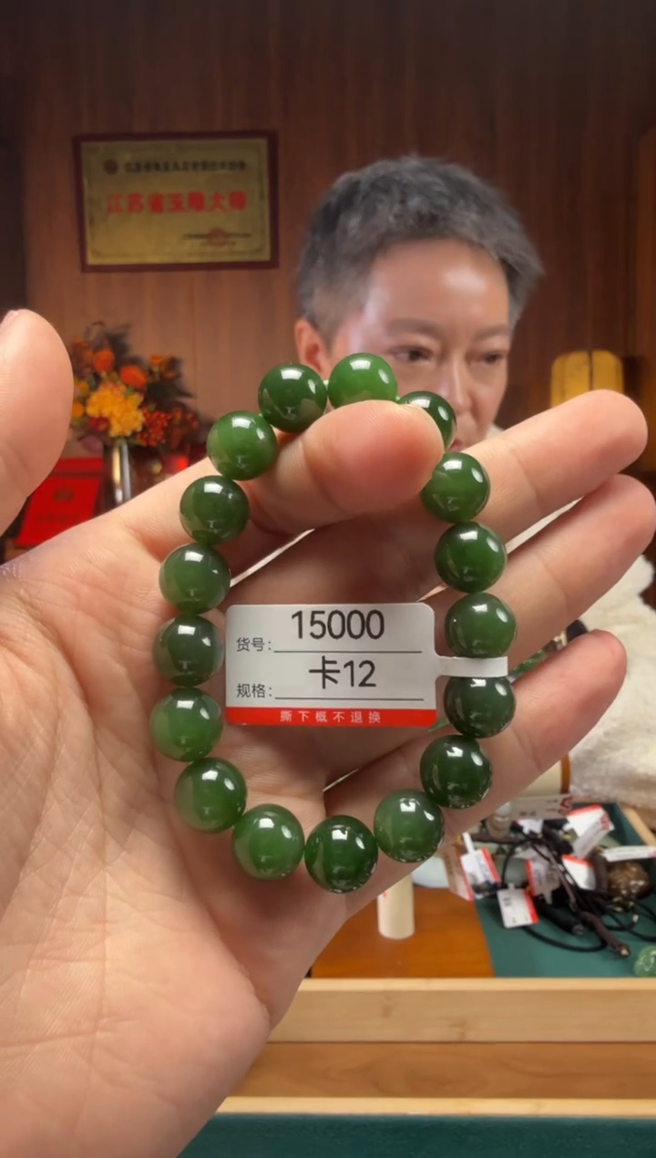 【闪购商品】和田玉手串未镶嵌12