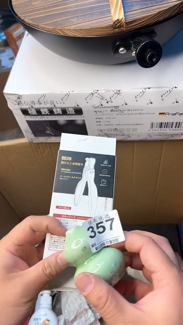日本名窑瓷器瓷器瓷器瓷器