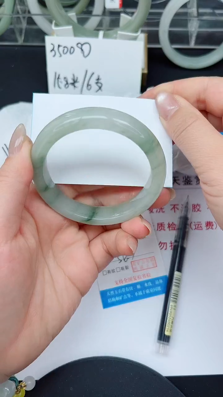 未镶嵌手镯石英质玉93-56/57