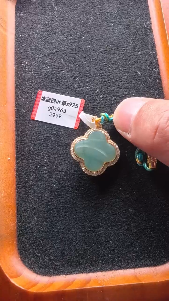 颈饰未镶嵌翡翠g04963-冰蓝四叶草