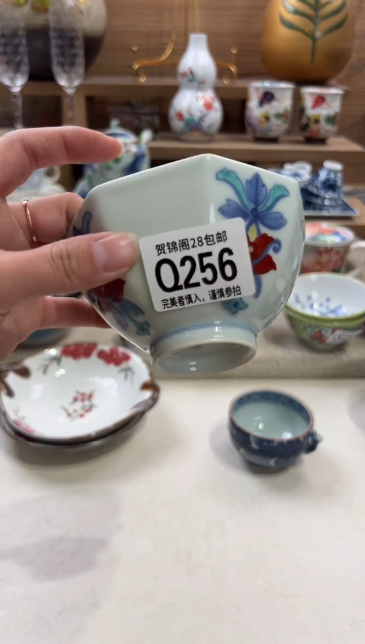 瓷片?***天      Q256