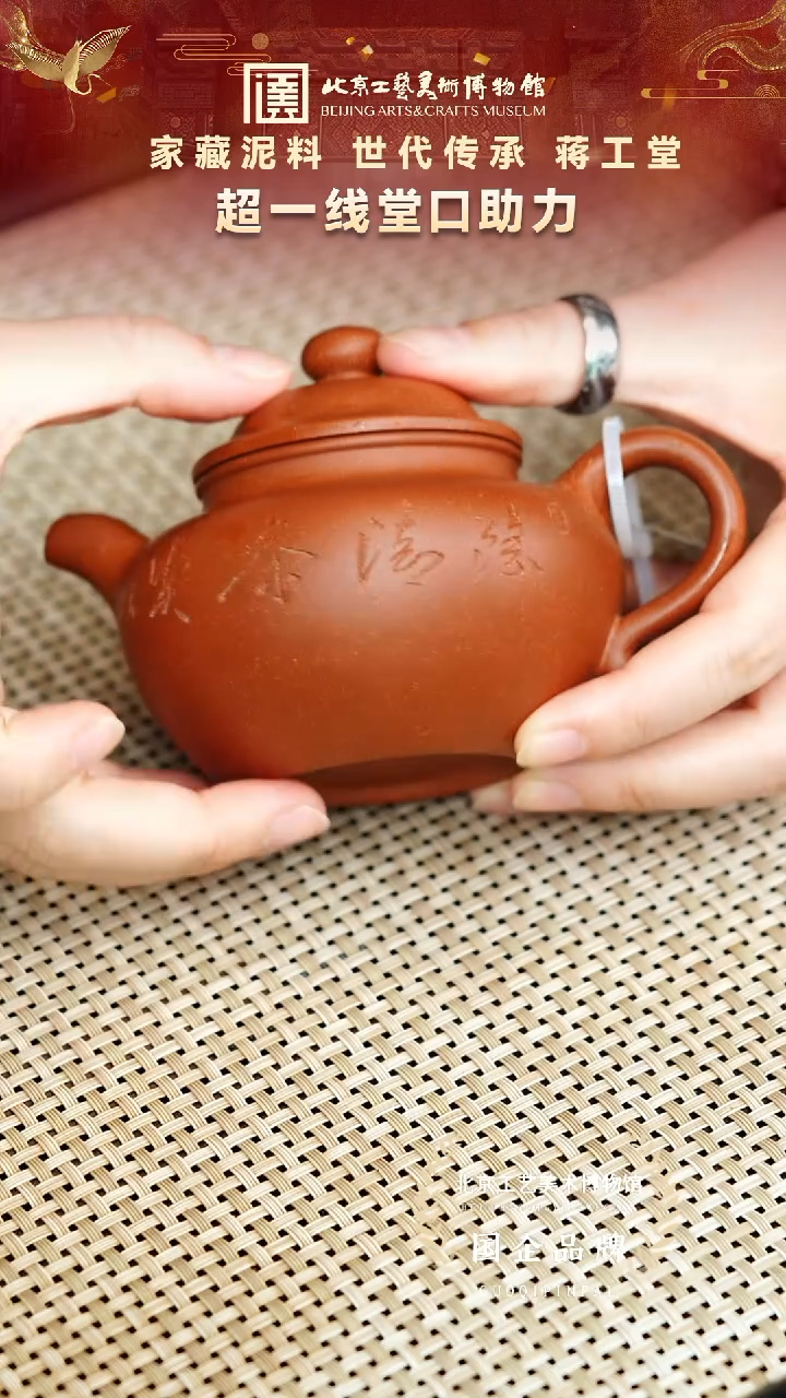 茶壶紫砂7宜兴紫砂非遗福利品