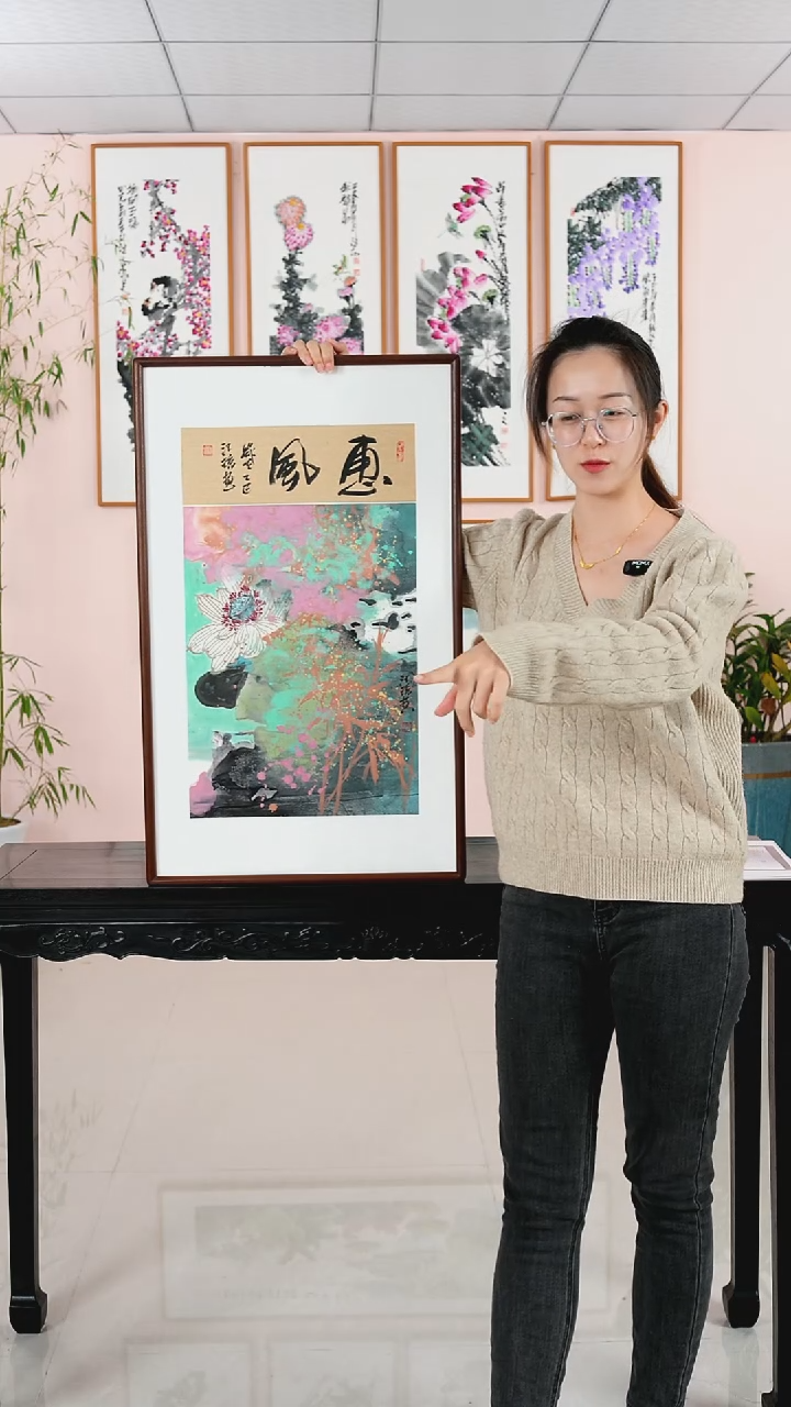 国画汪琼《惠风》手绘带框75*45厘米