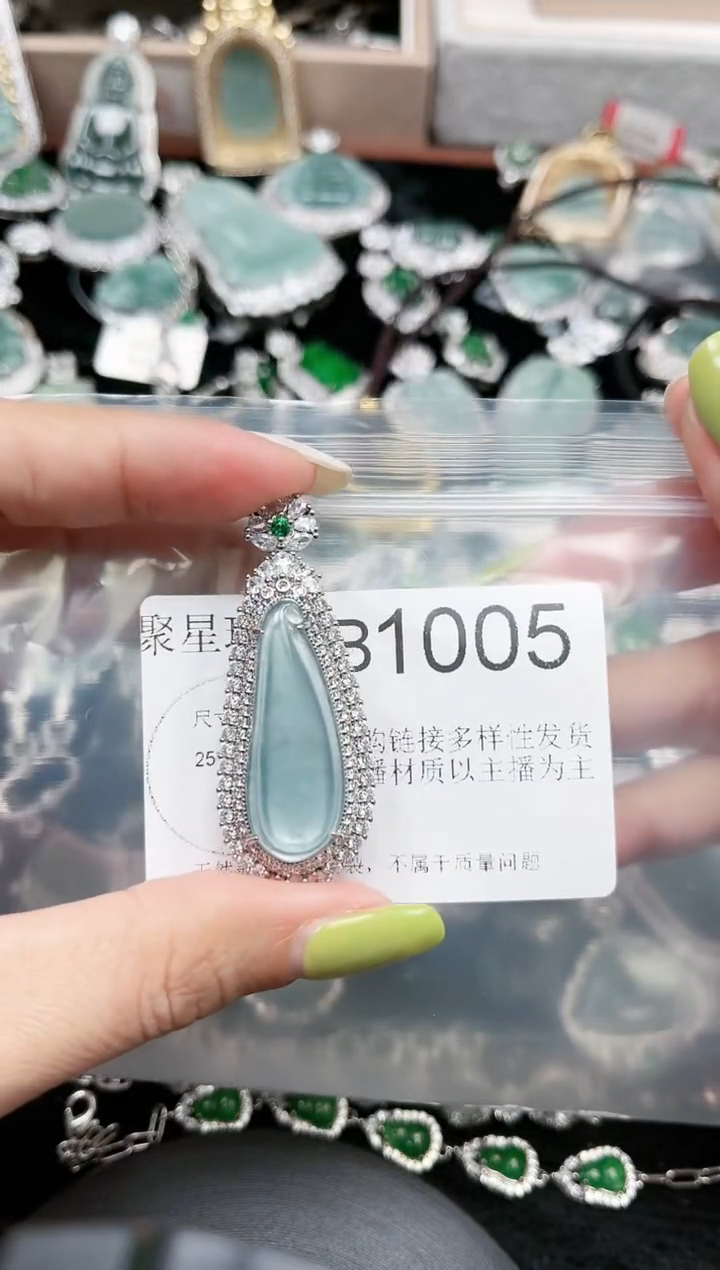 【闪购商品】翡翠颈饰未镶嵌赠皮绳1005