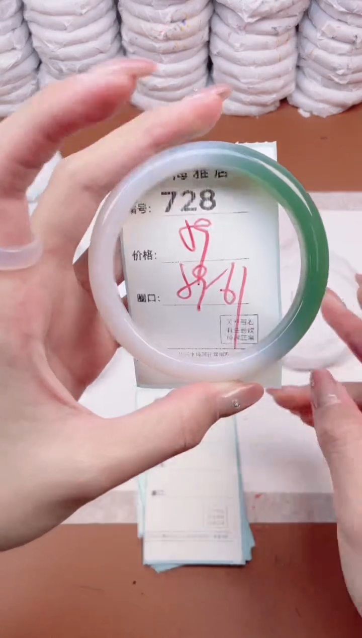 【闪购商品】玛瑙/玉髓手镯未镶嵌728