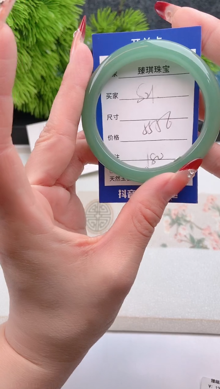 【闪购商品】石英质玉手镯未镶嵌东陵玉微色差S21