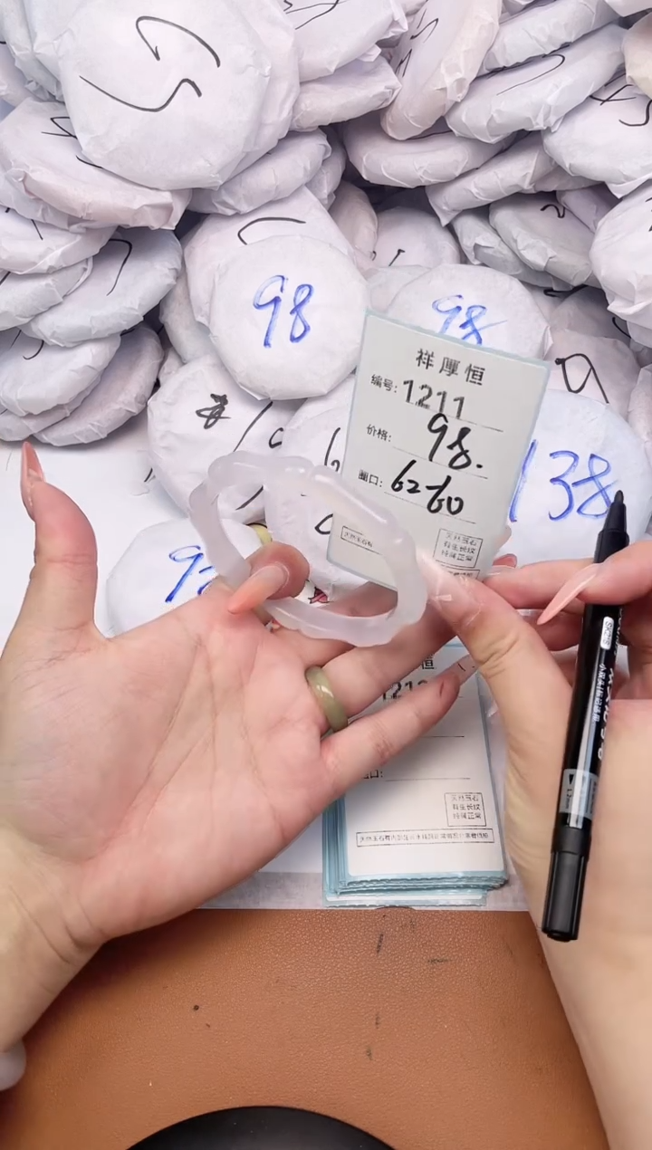 【闪购商品】玛瑙/玉髓手镯未镶嵌1211