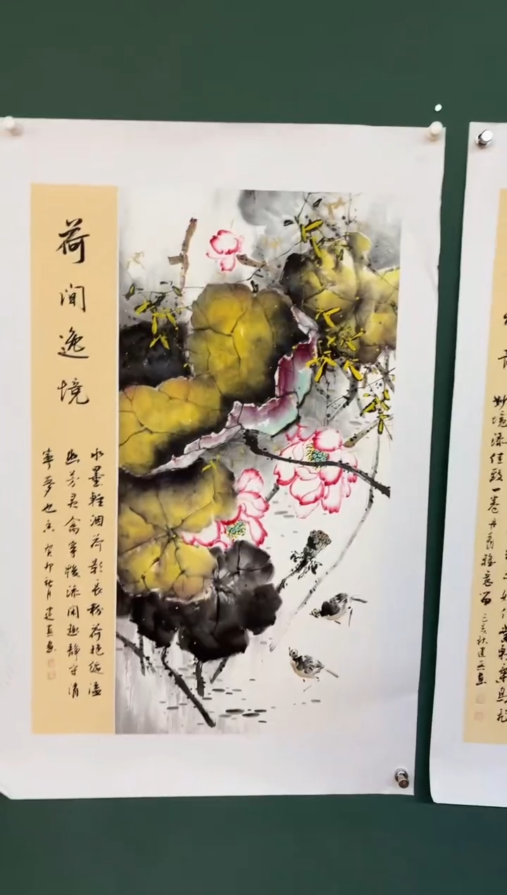 国画周建真老师绘画作品临沂书27-78