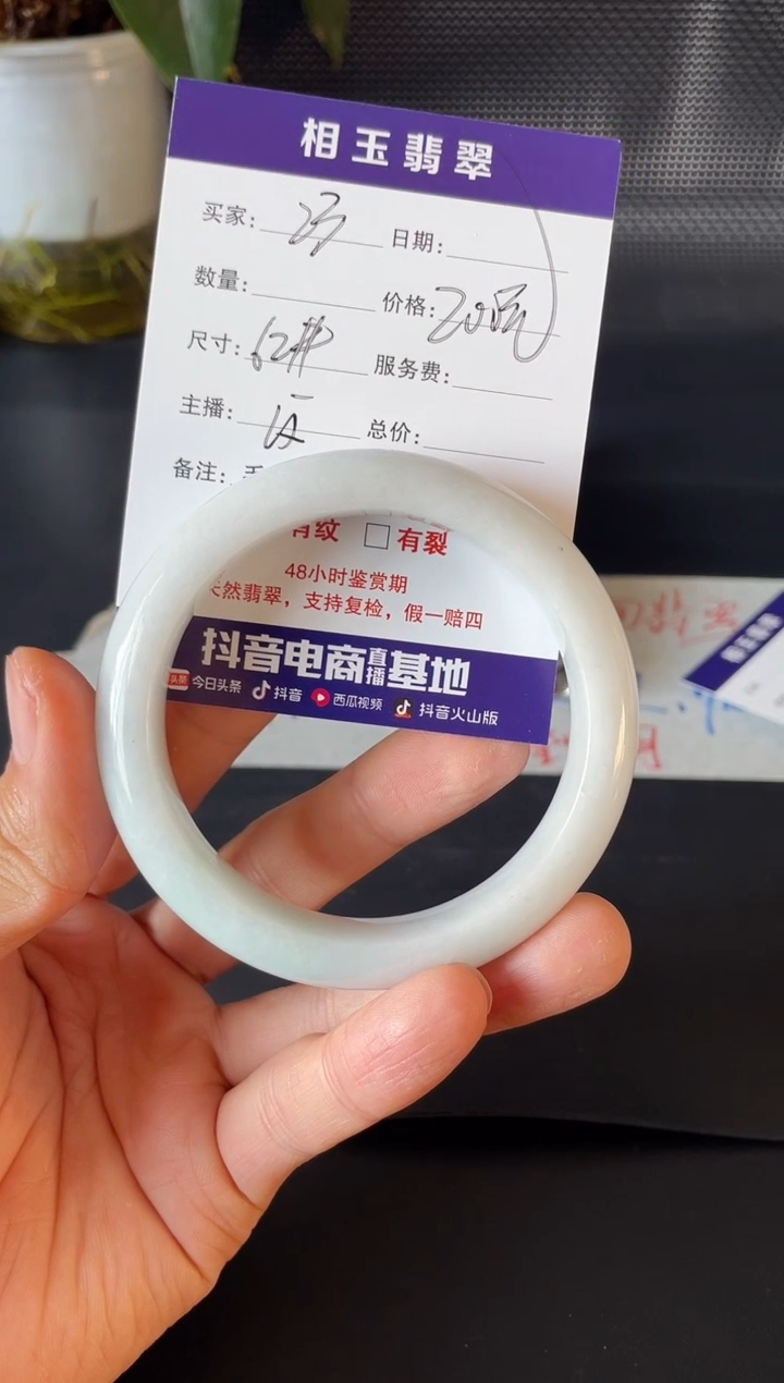 未镶嵌定制翡翠1