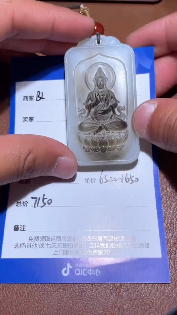 【闪购商品】和田玉BL1.13多样性拍一发一未镶嵌44