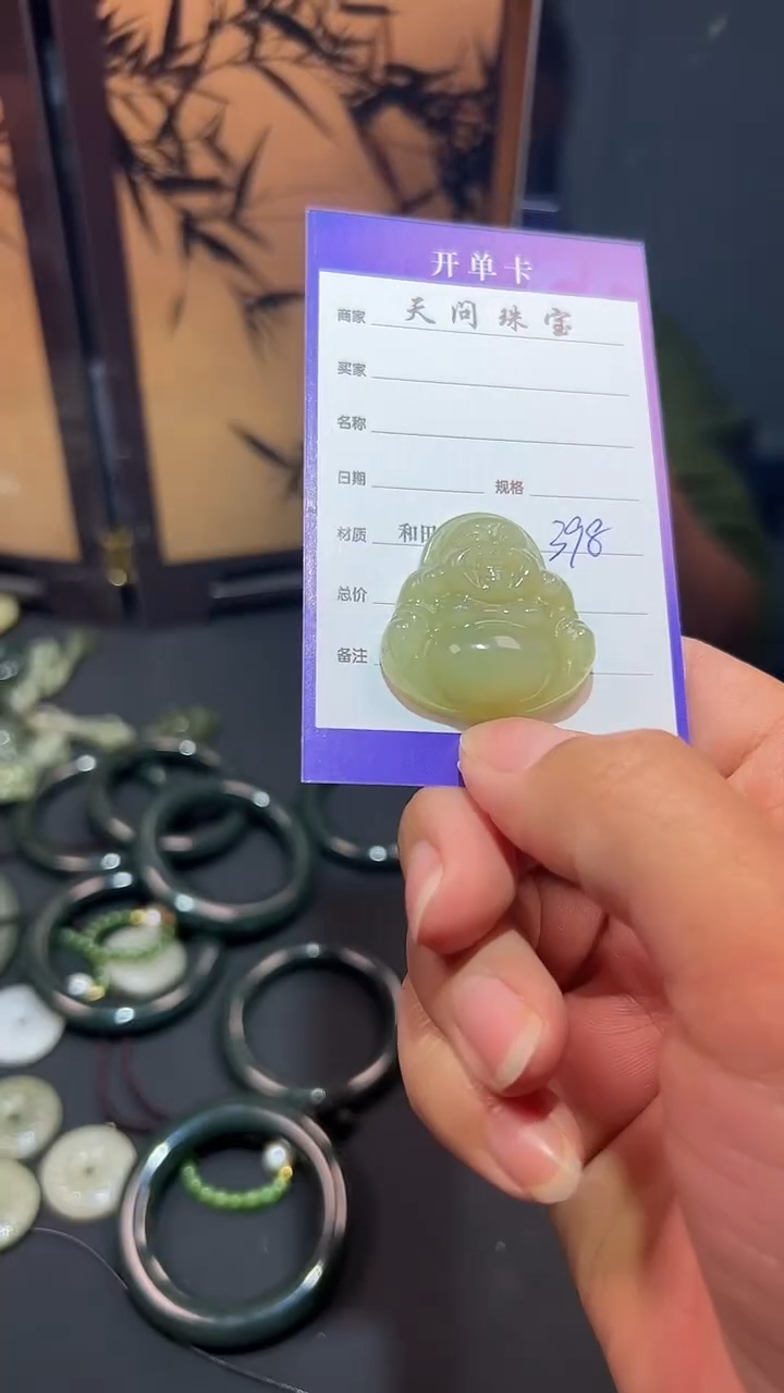 【闪购商品】和田玉颈饰未镶嵌1