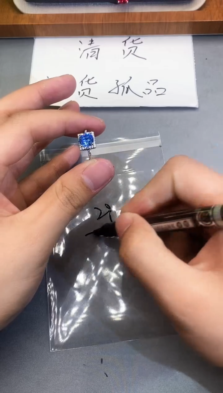 【闪购商品】石英质玉珠宝奇石未镶嵌1