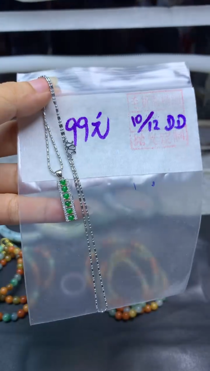 未镶嵌定制翡翠全13挂件#99元多样性拍一发一毛货需抛光