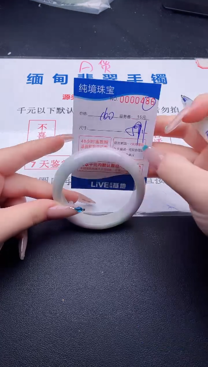 拍哪个图片就是发哪个86