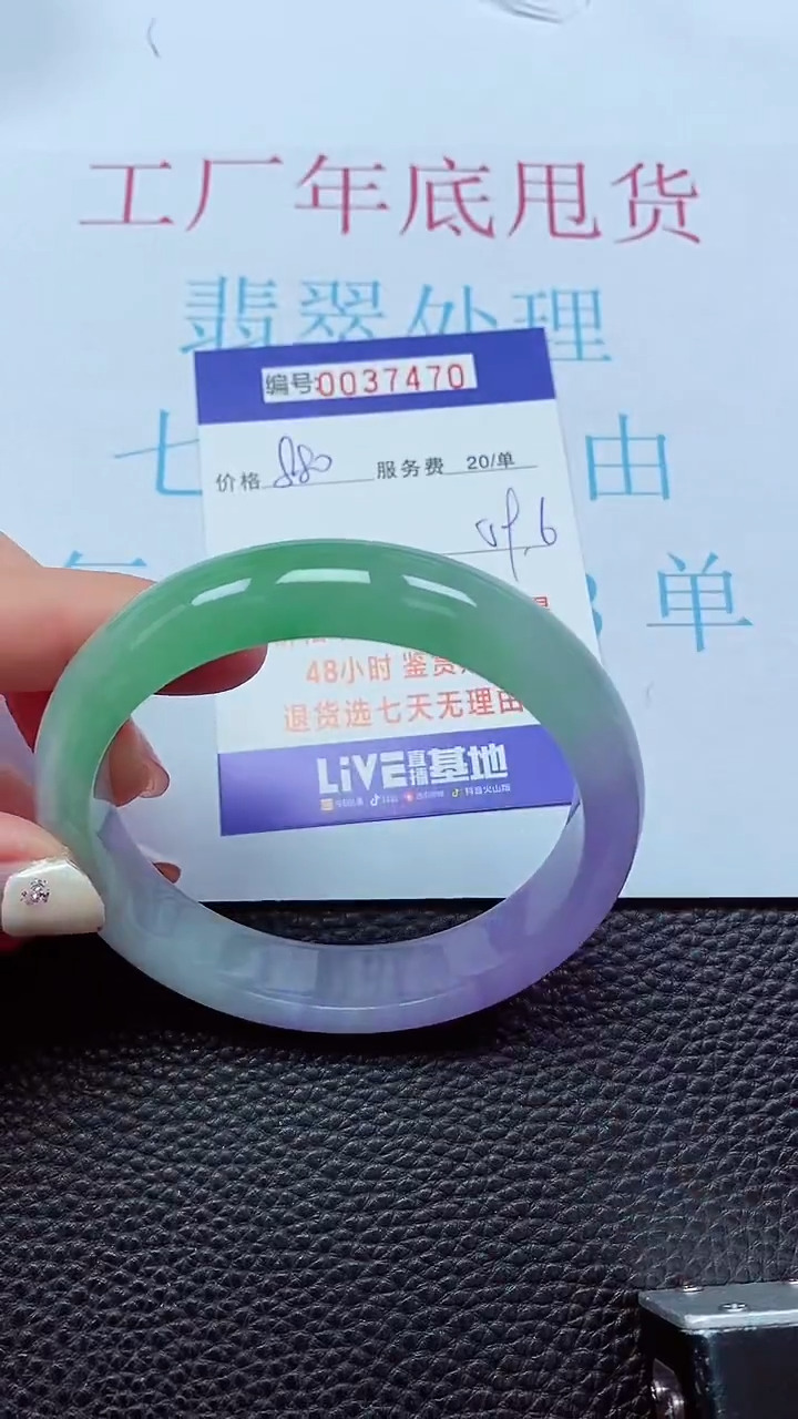 【闪购商品】以实物为准0000037470