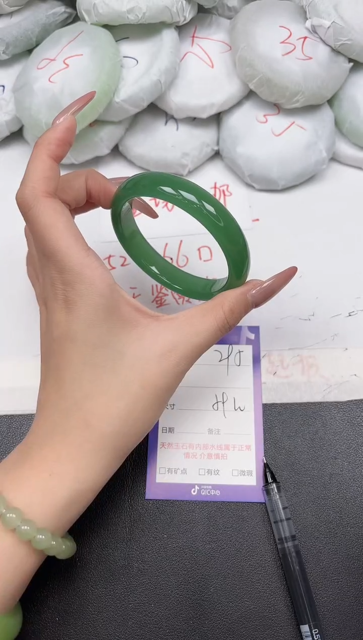 东凌女款手镯295-59 60