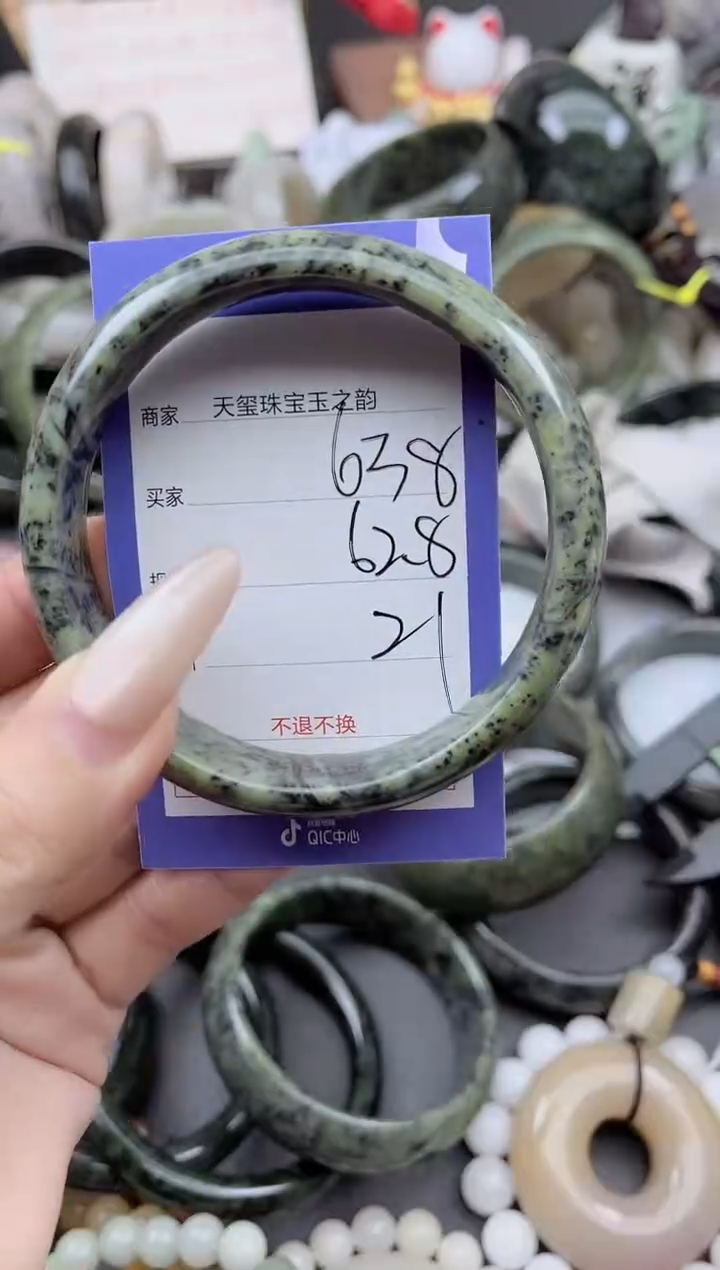 未镶嵌手镯石英质玉638
