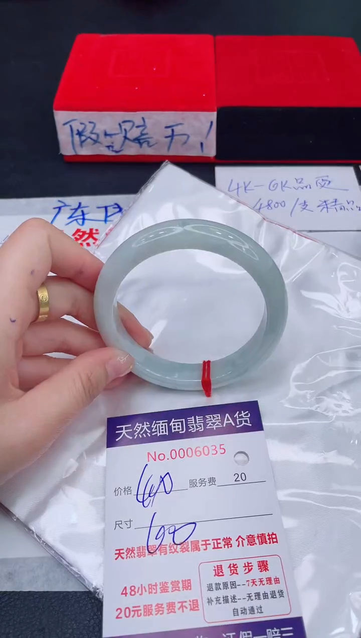 未镶嵌手镯翡翠400