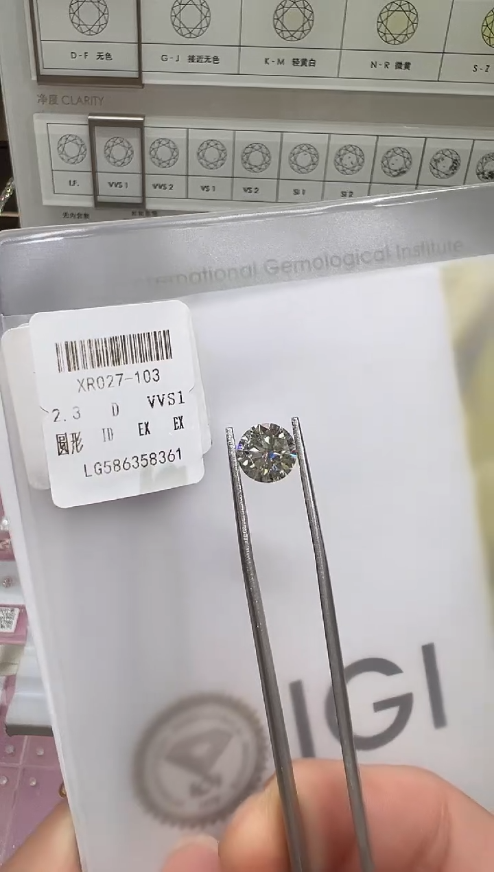 【闪购商品】实验室培育钻石未镶嵌@ 2.3ct 先鉴赏，再定制！
