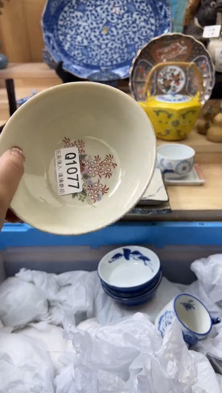 【闪购商品】瓷片1077qqqqqqqqqqqq瑕疵 