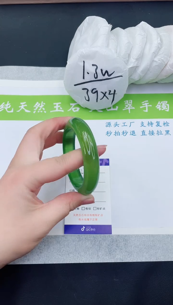 【闪购商品】石英质玉手镯未镶嵌M92-59+