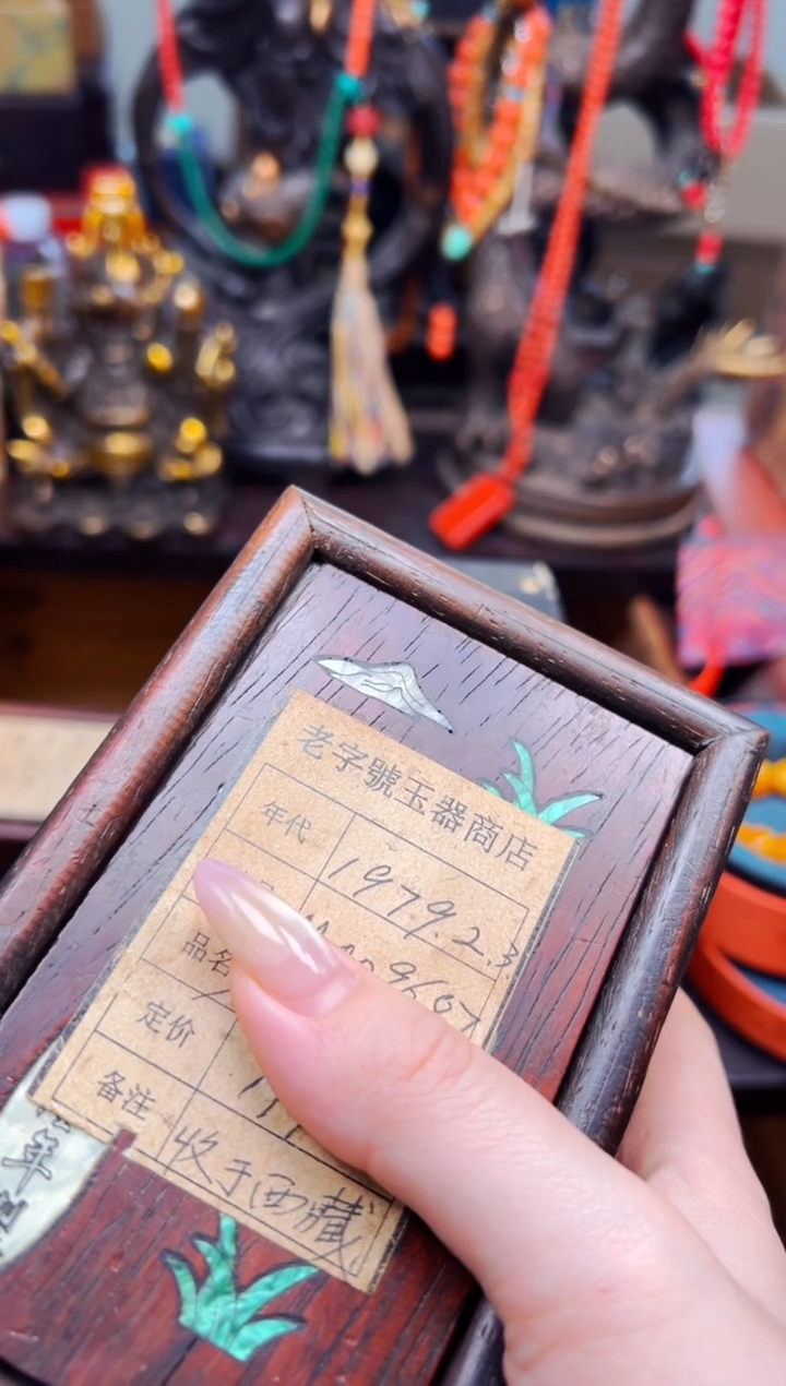 木安哥精品优选链接b138