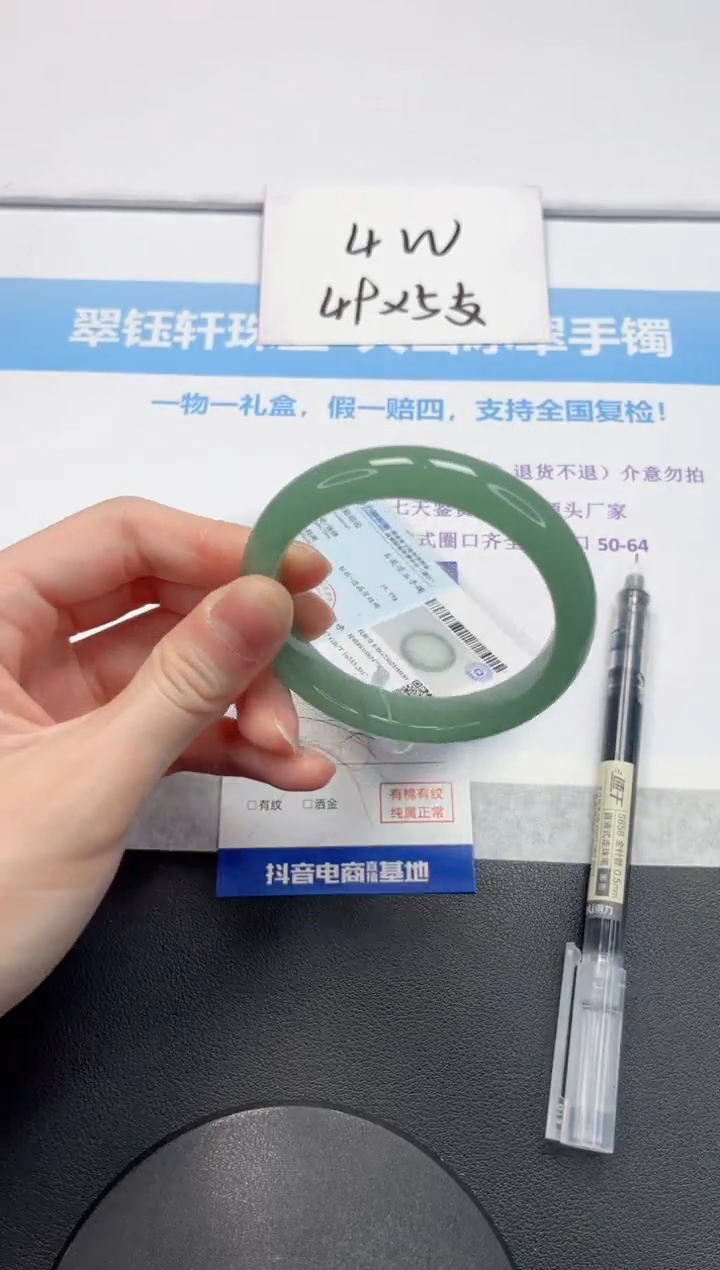 【闪购商品】石英质玉手镯未镶嵌V164-56.2