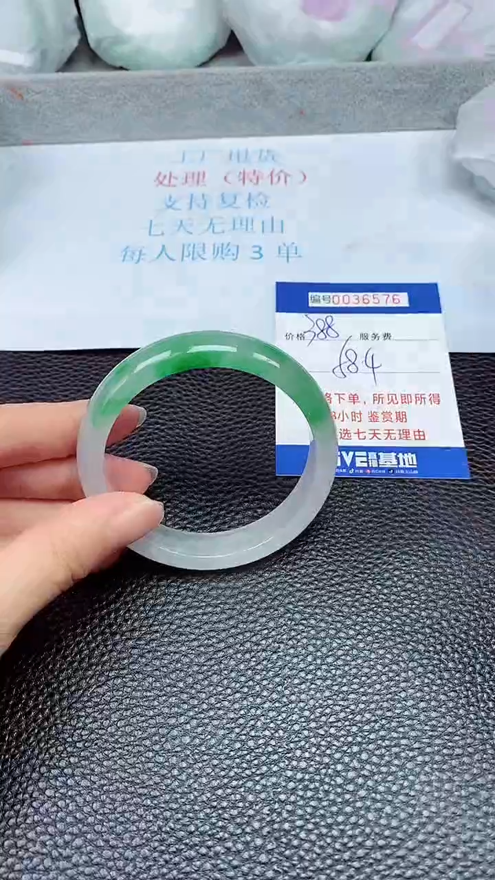 拍下以实物为准36576