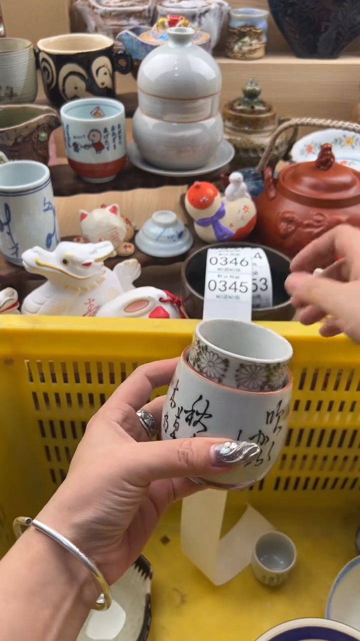 345默认微瑕，满20元包邮