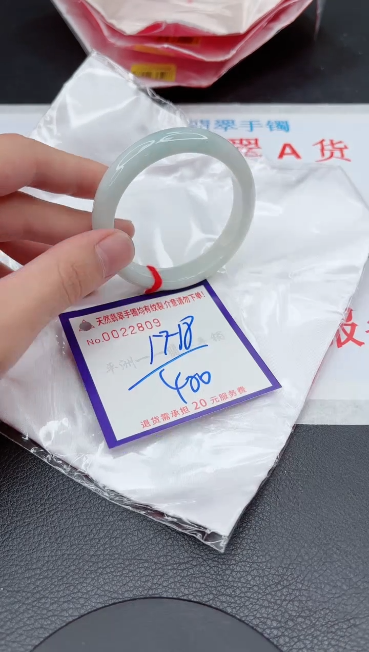 【闪购商品】翡翠手镯未镶嵌11111111111111