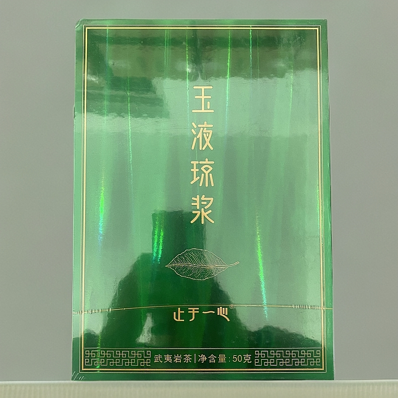 【涅茗丛】玉液琼浆（fl0）