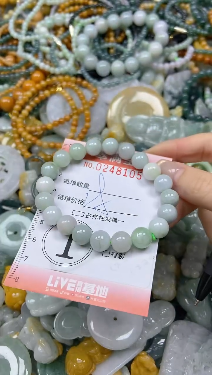 未镶嵌挂件翡翠闪购0248105