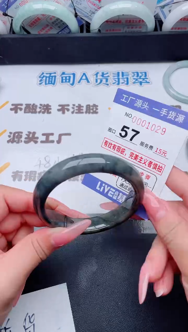 未镶嵌手镯翡翠翡翠手镯未镶嵌