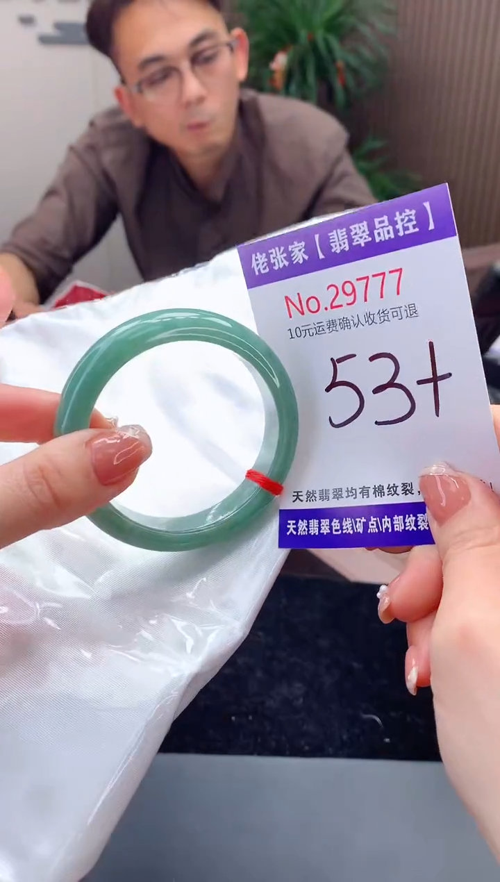 【闪购商品】翡翠手镯未镶嵌天然缅甸A货翡翠