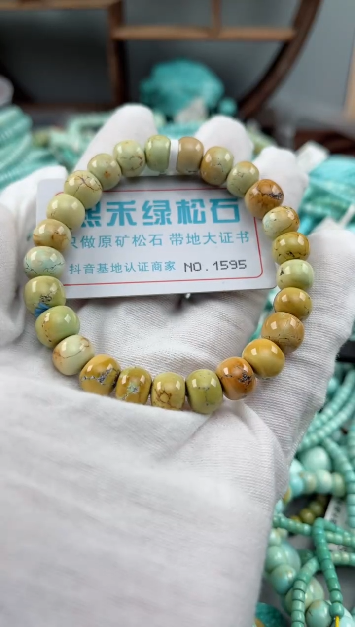 未镶嵌绿松石松石1595