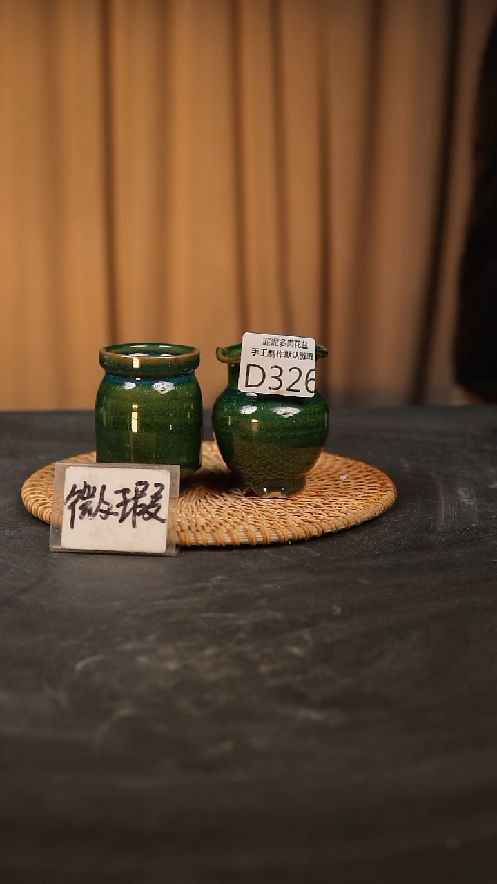 【闪购商品】瓷片景德镇泥泥陶瓷多肉花盆