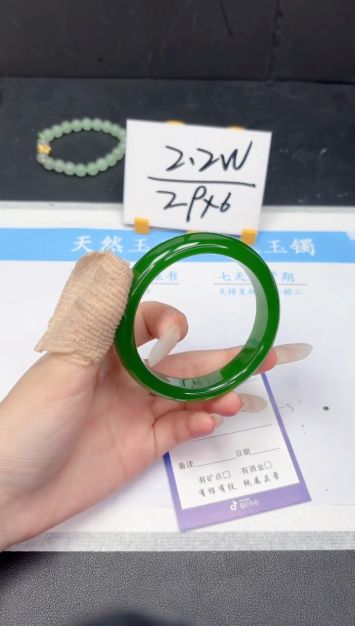 【闪购商品】石英质玉手镯未镶嵌359-60.3