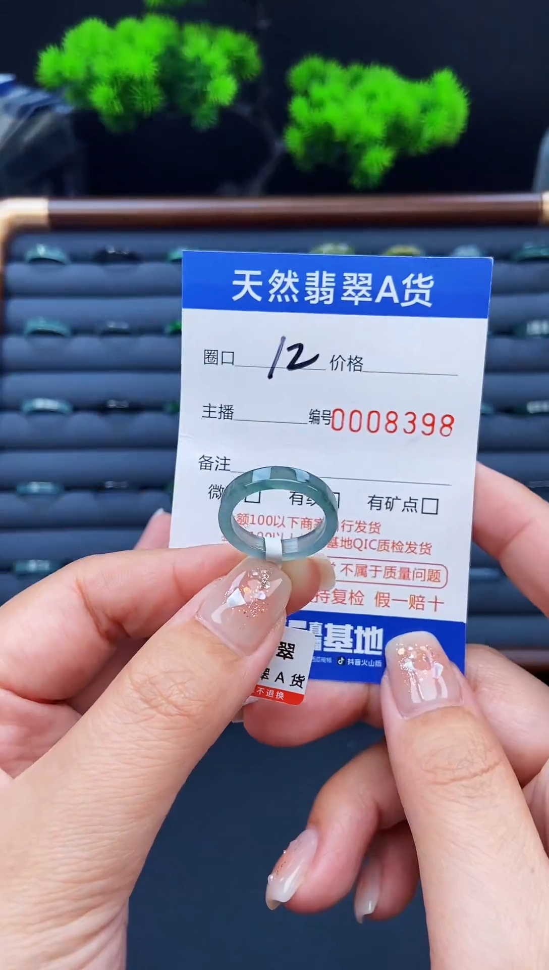翡翠戒指未镶嵌戒圈
