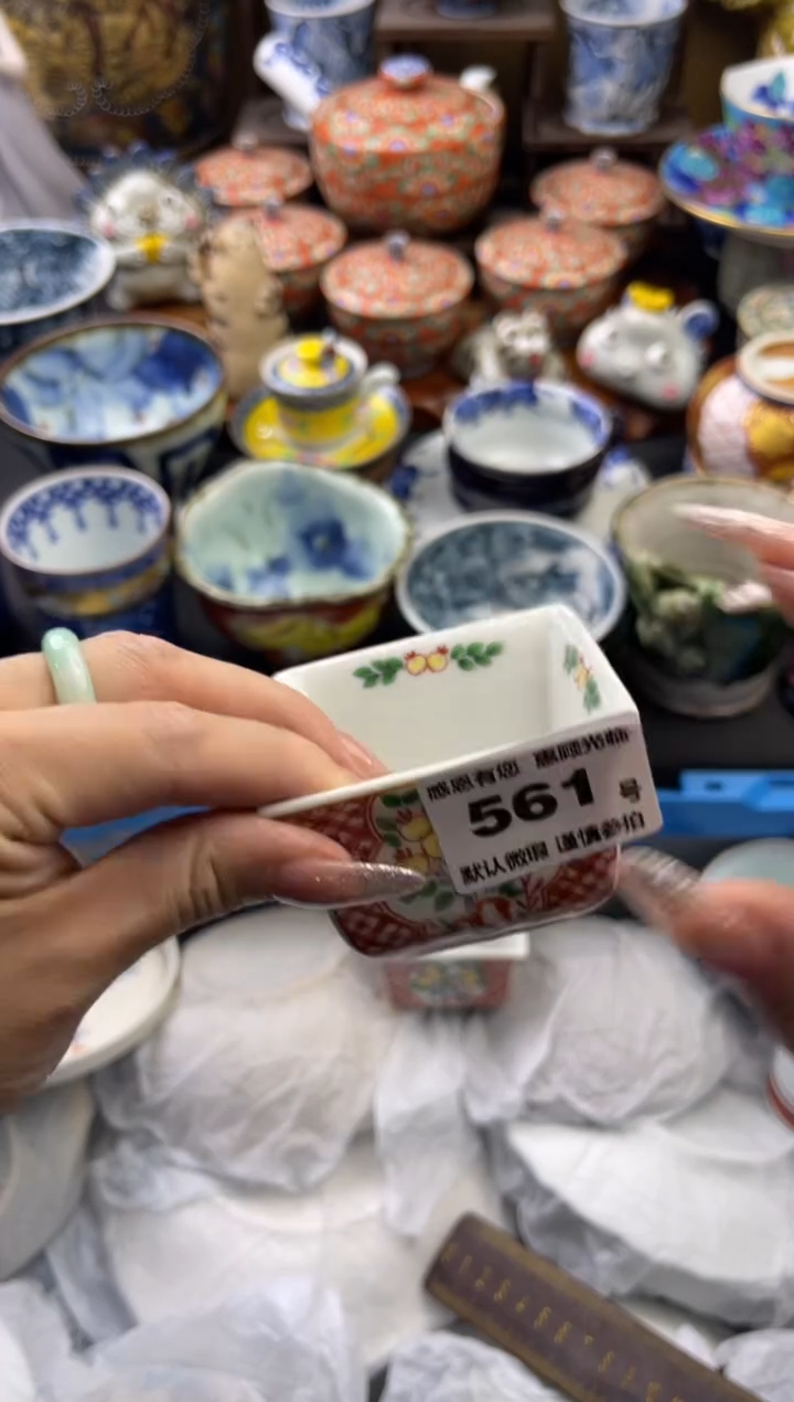 【闪购商品】瓷片561号六六工艺品瓷器